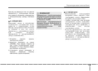 Страница 93