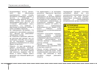 Страница 284