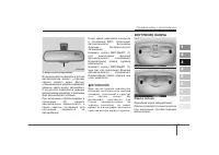 Страница 103