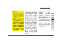 Страница 173