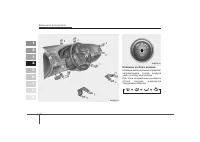 Страница 230
