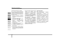 Страница 234