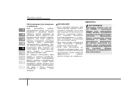 Страница 263