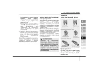 Страница 272