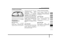 Страница 324