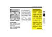 Страница 79