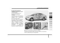 Страница 81