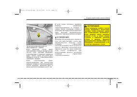 Страница 111