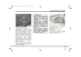 Страница 131