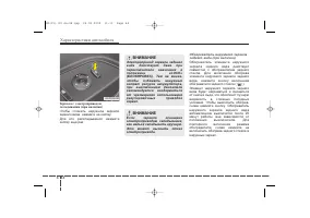 Страница 132