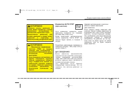 Страница 151