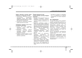 Страница 157