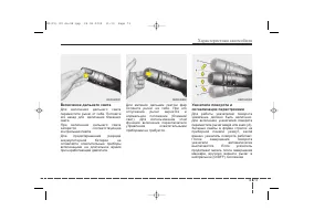 Страница 161