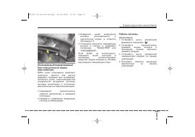 Страница 179