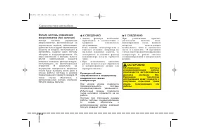 Страница 192