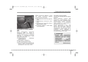 Страница 237
