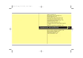 Страница 252