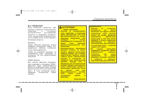 Страница 256