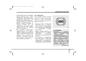 Страница 276