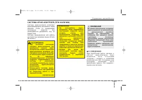 Страница 284