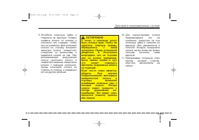 Страница 327