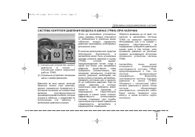 Страница 331