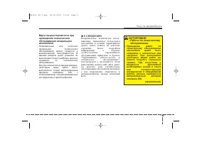 Страница 346