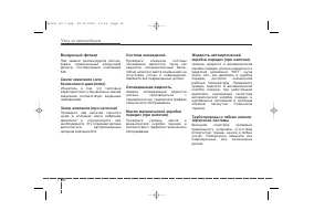 Страница 377