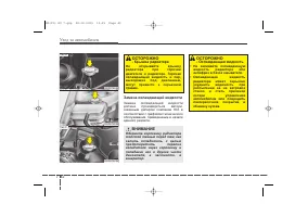 Страница 383