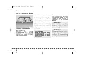 Страница 395