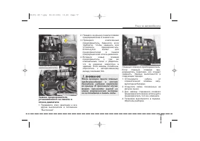 Страница 418