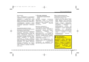 Страница 444