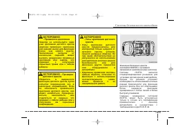 Страница 55