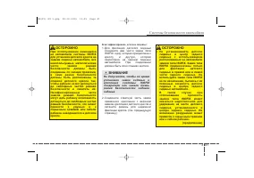 Страница 57