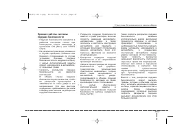 Страница 63
