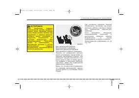 Страница 65