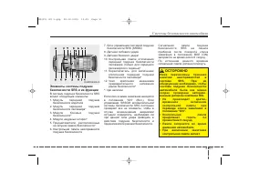 Страница 67