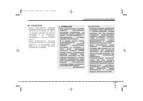 Страница 75