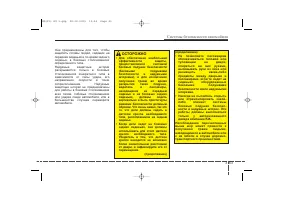 Страница 79