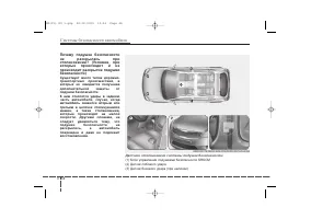 Страница 80