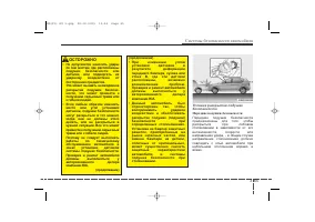 Страница 81