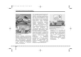 Страница 82