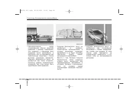 Страница 84