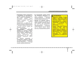 Страница 87