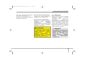 Страница 93