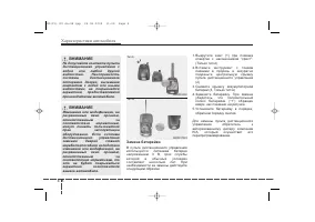 Страница 96