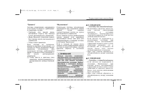 Страница 99