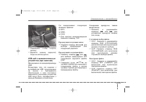 Страница 135