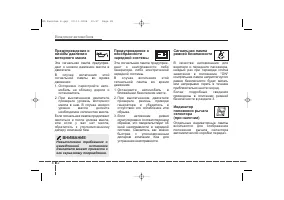 Страница 184