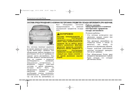 Страница 200